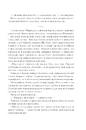 Книга Облога та штурм фото