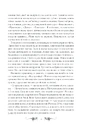 Книга Облога та штурм фото