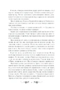 Книга Облога та штурм фото