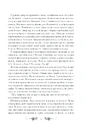 Книга Облога та штурм фото