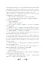 Книга Облога та штурм фото