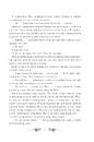 Книга Облога та штурм фото