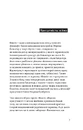 Книга [dasein: оборона присутності] фото