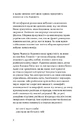 Книга [dasein: оборона присутності] фото