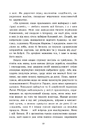 Книга Обрамлені почуття фото