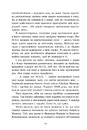 Книга Обрамлені почуття фото