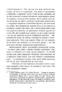 Книга Обрамлені почуття фото