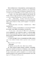 Книга Очевидиця фото