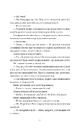 Книга Очевидиця фото