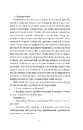 Книга Очевидиця фото