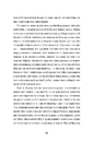 Книга Ода до України фото