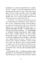 Книга Ода до України фото