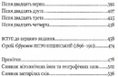 Книга Одіссея фото