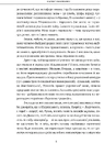 Книга Одіссея фото