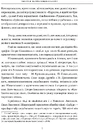 Книга Одіссея фото
