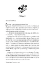 Книга Одна одній. Порожній пазл. Книжка 3 фото