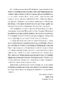 Книга Одна одній. Порожній пазл. Книжка 3 фото