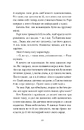 Книга Одна осінь, щоб тобі пробачити. Пори року. Том 1 фото