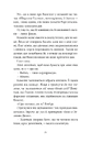 Книга Одна осінь, щоб тобі пробачити. Пори року. Том 1 фото