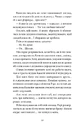 Книга Одна осінь, щоб тобі пробачити. Пори року. Том 1 фото