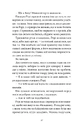 Книга Одна осінь, щоб тобі пробачити. Пори року. Том 1 фото