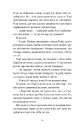Книга Одна осінь, щоб тобі пробачити. Пори року. Том 1 фото
