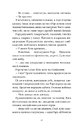 Книга Одна осінь, щоб тобі пробачити. Пори року. Том 1 фото