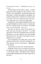 Книга Одна осінь, щоб тобі пробачити. Пори року. Том 1 фото