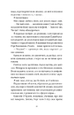 Книга Одна осінь, щоб тобі пробачити. Пори року. Том 1 фото