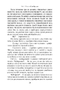 Книга Одне за одним (без зрізу) фото