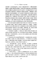 Книга Одне за одним фото