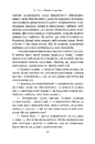 Книга Одне за одним (без зрізу) фото