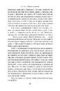 Книга Одне за одним фото
