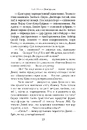 Книга Одне за одним (без зрізу) фото