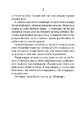 Книга Однойменні фото