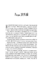 Книга Однойменні фото