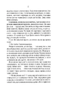 Книга Однойменні фото