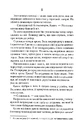 Книга Однойменні фото