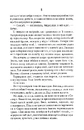 Книга Однойменні фото