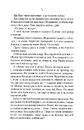 Книга Однойменні фото