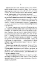 Книга Однойменні фото