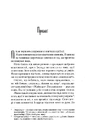 Книга Однойменні фото