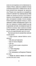 Книга Однорукий та інші історії фото