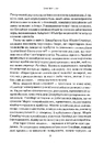 Книга Огидна правда. Facebook: за лаштунками боротьби за першість фото