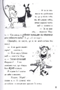 Книга Лікарка для монстрів. Огидний порятунок. Книга 2 фото