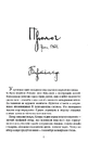 Книга Бартімеус: Око ґолема фото