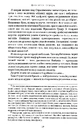 Книга Бартімеус: Око ґолема фото