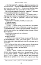 Книга Бартімеус: Око ґолема фото