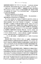 Книга Бартімеус: Око ґолема фото