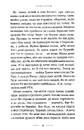 Книга Око Світу фото